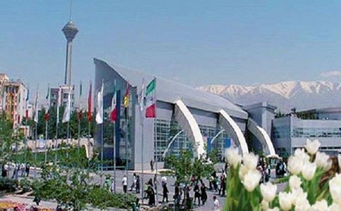 ���ʵº�������Ky��Ԫ�������� Tehran Int'l Permanent Fair Ground.jpg