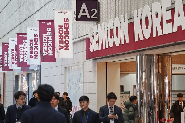 ׶뵼չSEMICON KOREA1.jpg