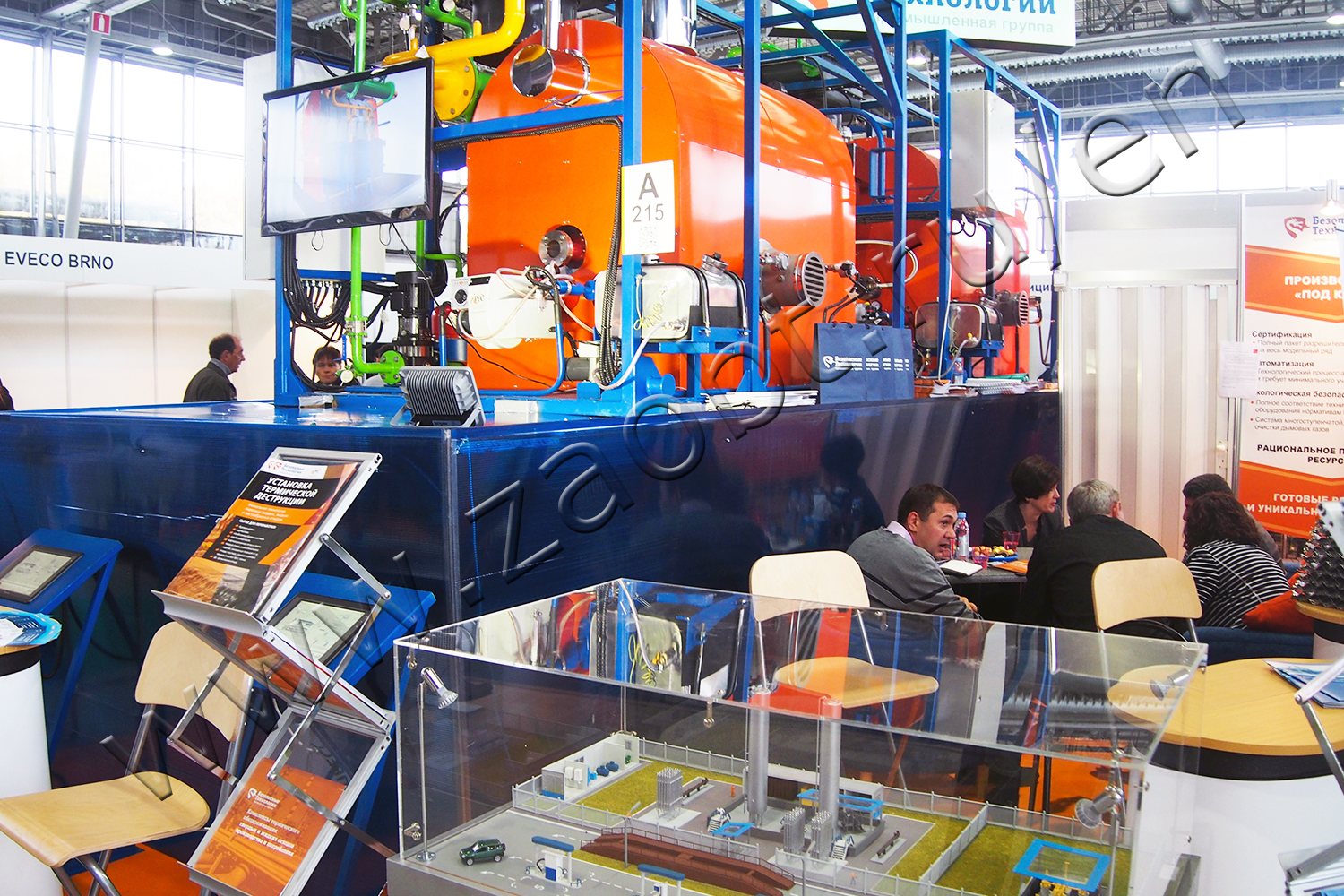 wasma_2015_st_3.jpg